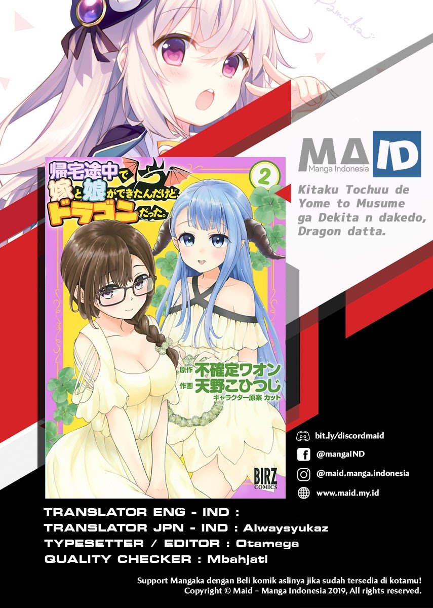 Kitaku Tochuu de Yome to Musume ga Dekita n dakedo, Dragon datta. chapter 10