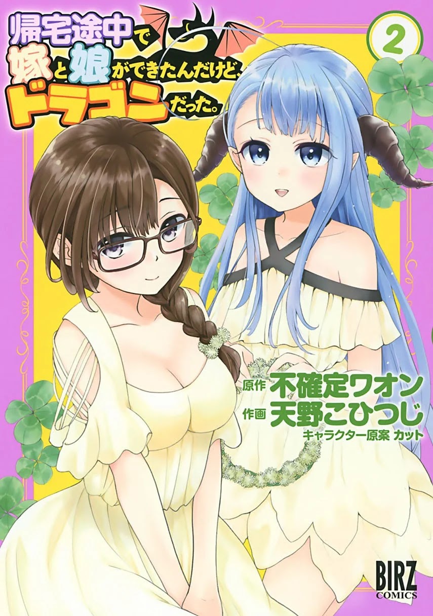 Kitaku Tochuu de Yome to Musume ga Dekita n dakedo, Dragon datta. chapter 10