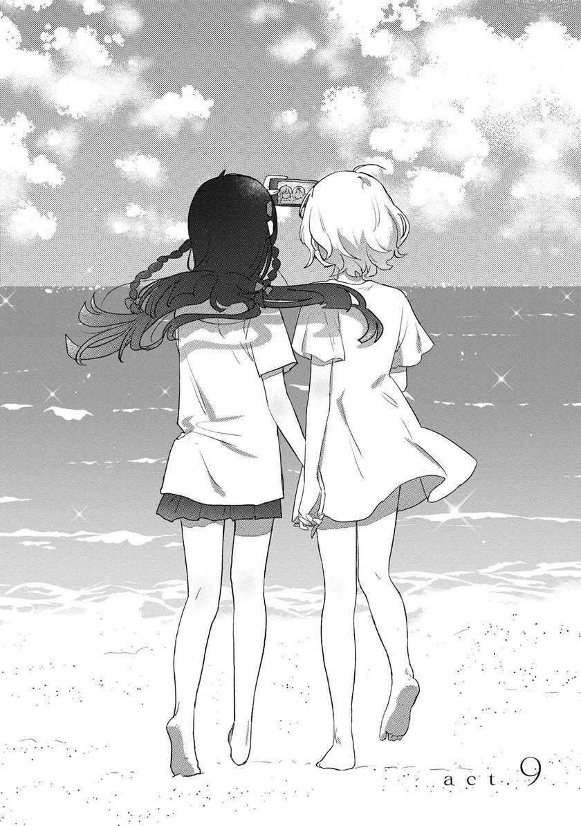 Kitanai Kimi ga Ichiban Kawaii Chapter 09 Bahasa Indonesia