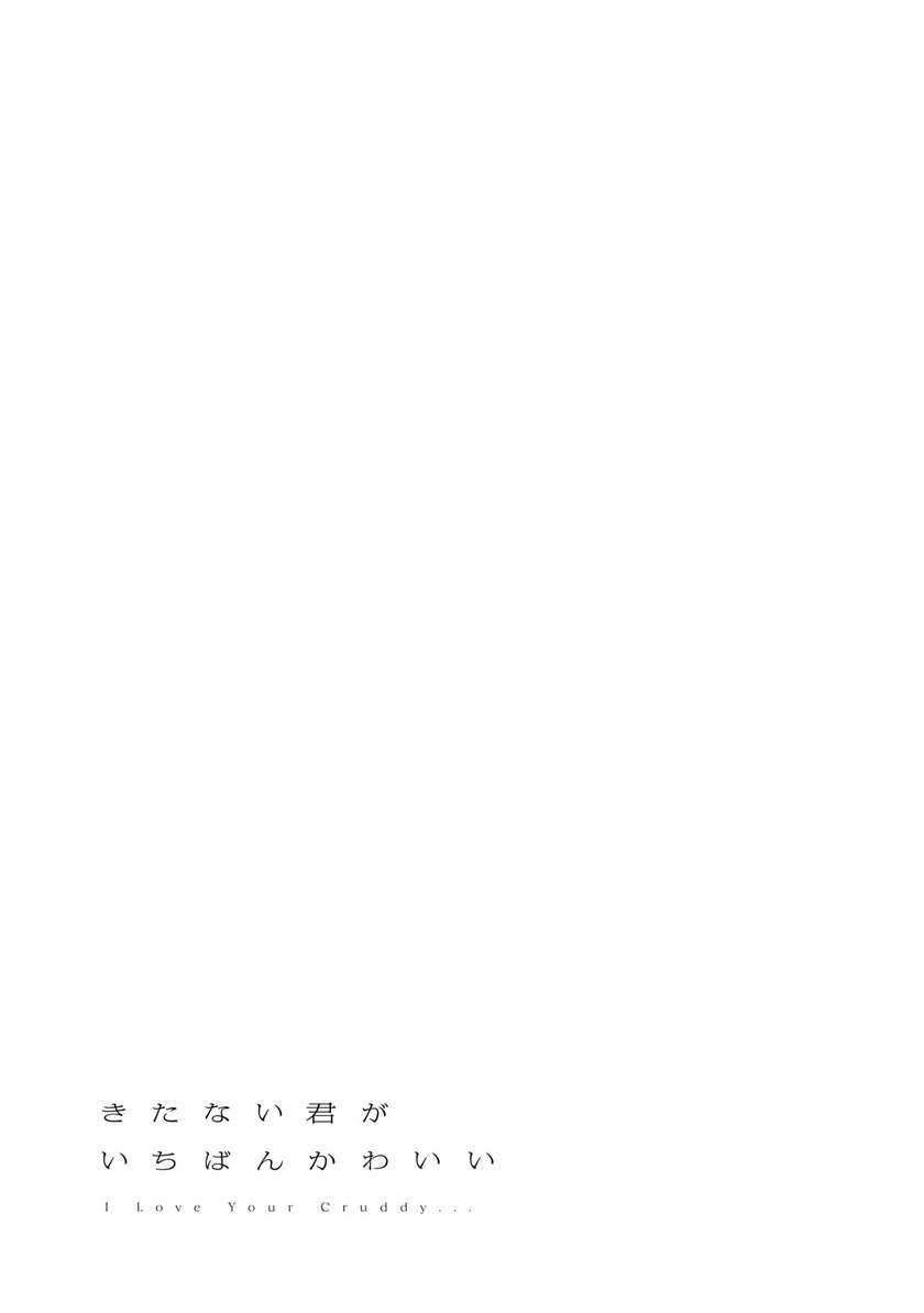 Kitanai Kimi ga Ichiban Kawaii Chapter 09 Bahasa Indonesia