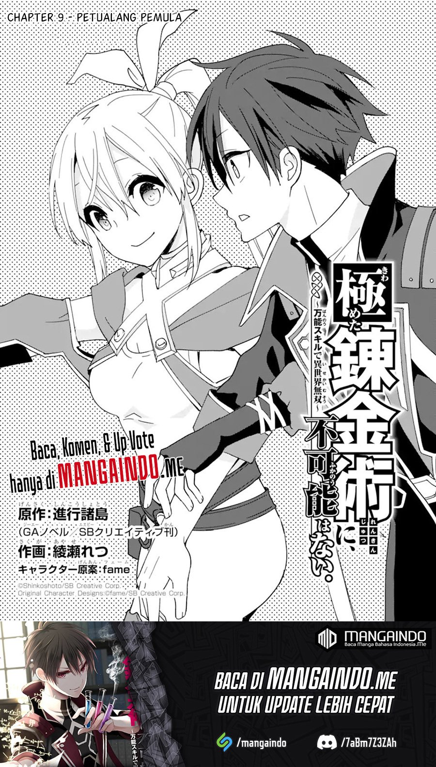 Kiwameta Renkinjutsu ni, Fukanou wa nai. – Bannou Skill de Isekai Musou chapter 9
