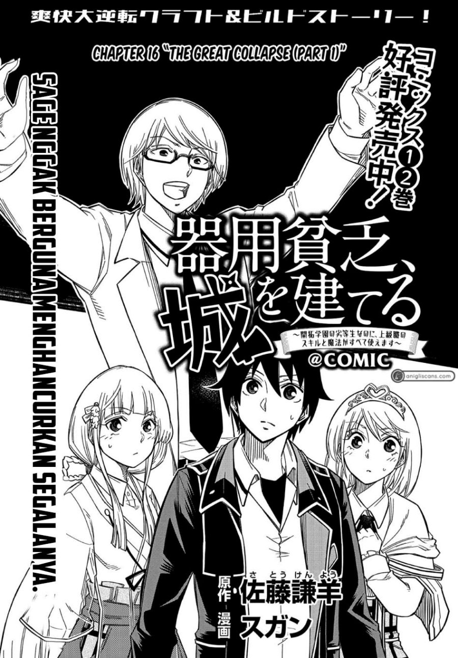 Kiyoubinbou, Jou wo Tateru – Kaitaku Gakuen no Rettousei na no ni Chapter 16.1 Bahasa Indonesia