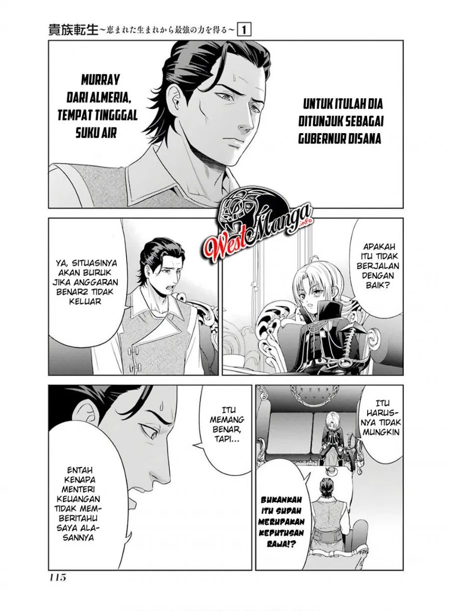 Kizoku Tensei: Megumareta Umare kara Saikyou no Chikara wo Eru chapter 3