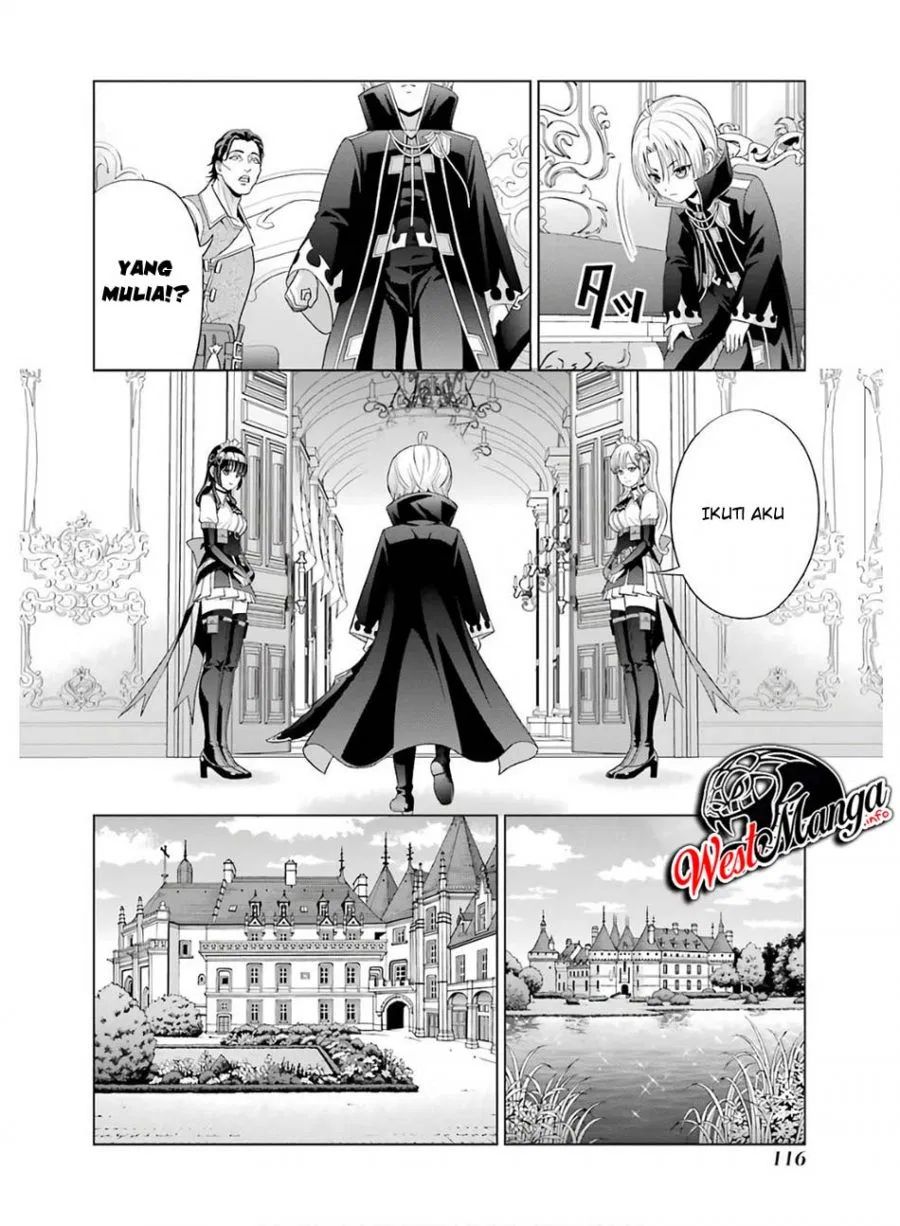Kizoku Tensei: Megumareta Umare kara Saikyou no Chikara wo Eru chapter 3
