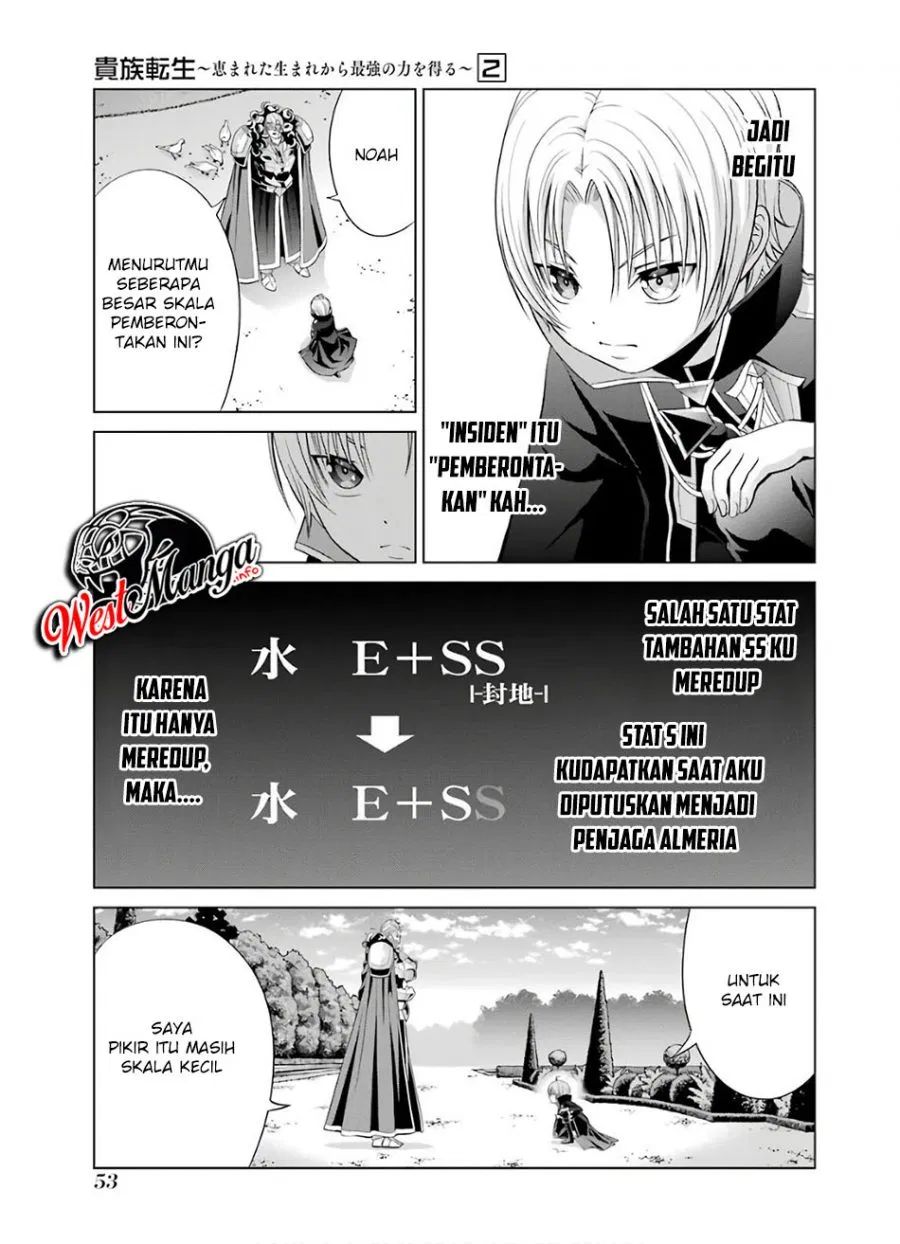 Kizoku Tensei: Megumareta Umare kara Saikyou no Chikara wo Eru chapter 6
