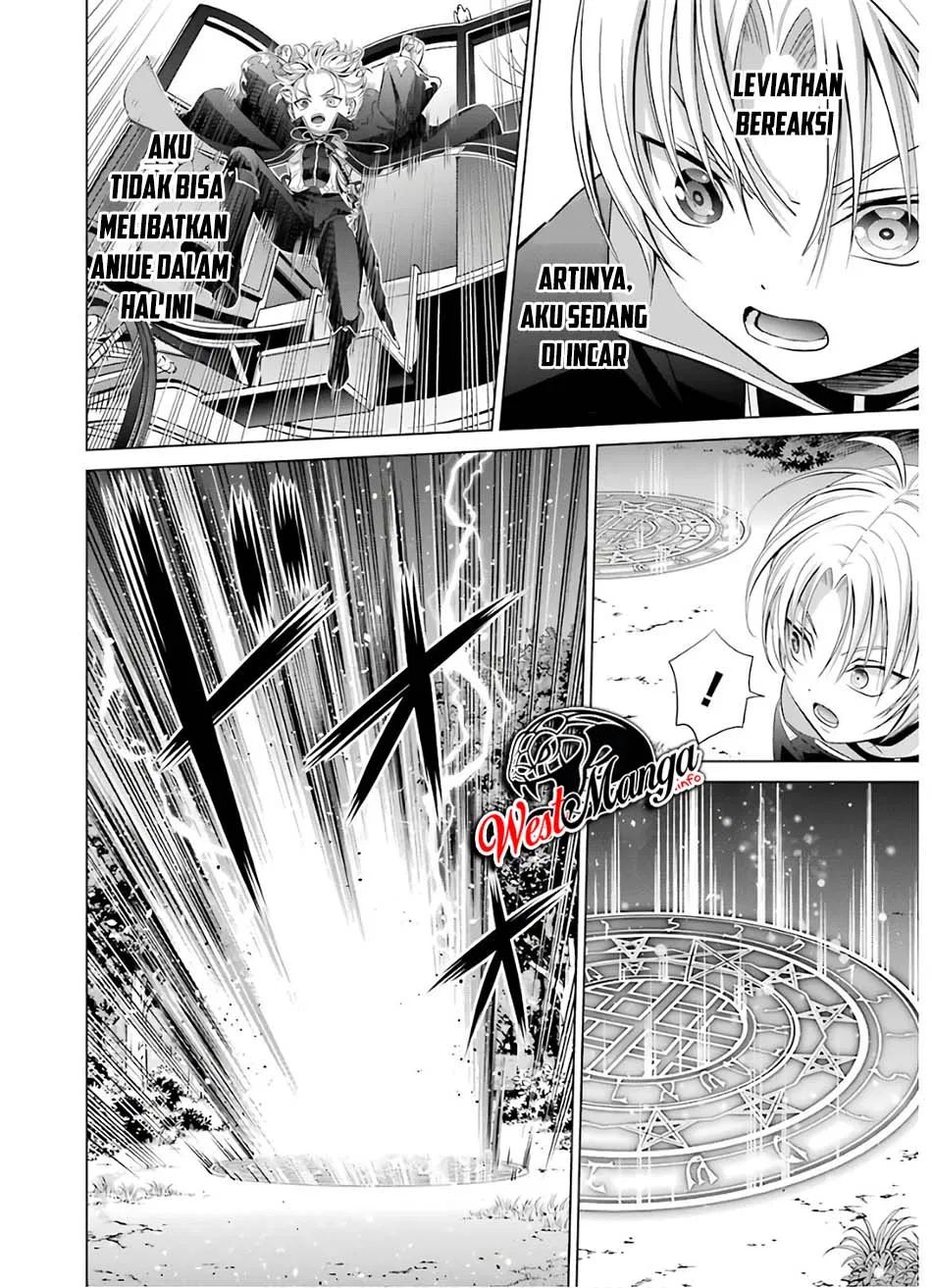 Kizoku Tensei: Megumareta Umare kara Saikyou no Chikara wo Eru chapter 6