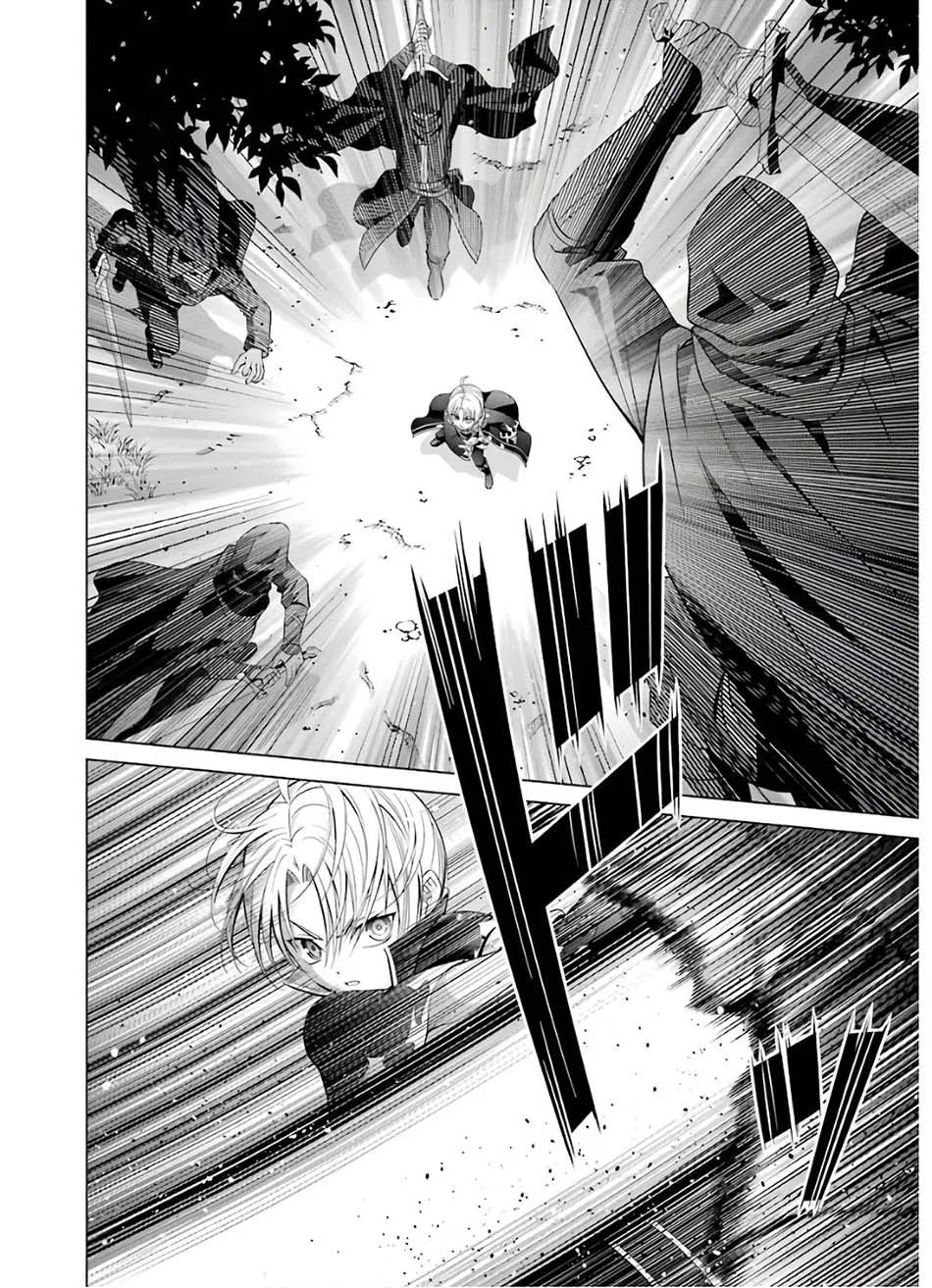 Kizoku Tensei: Megumareta Umare kara Saikyou no Chikara wo Eru chapter 6