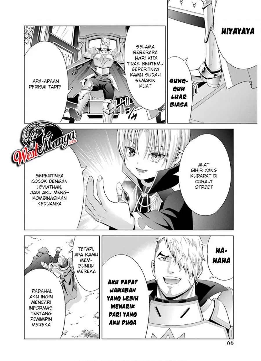 Kizoku Tensei: Megumareta Umare kara Saikyou no Chikara wo Eru chapter 6