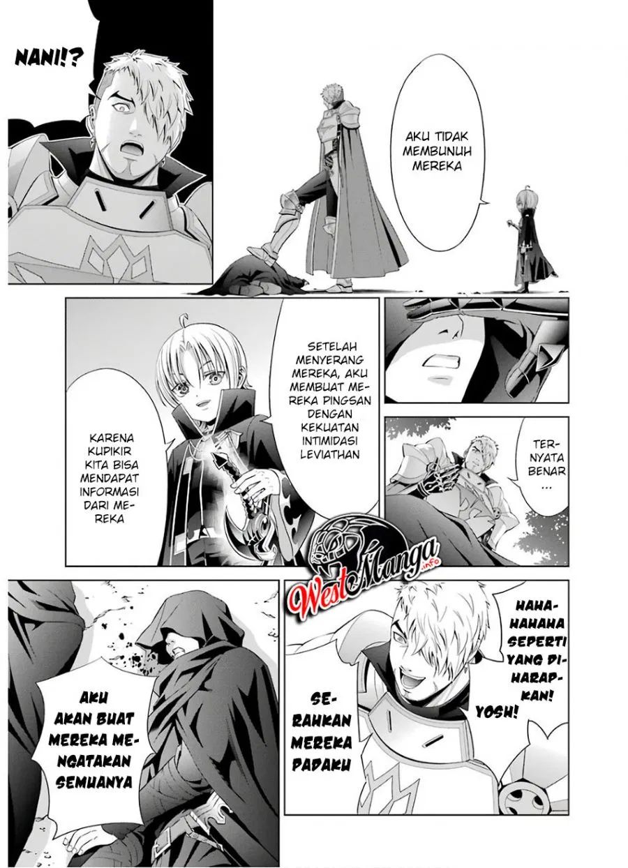 Kizoku Tensei: Megumareta Umare kara Saikyou no Chikara wo Eru chapter 6