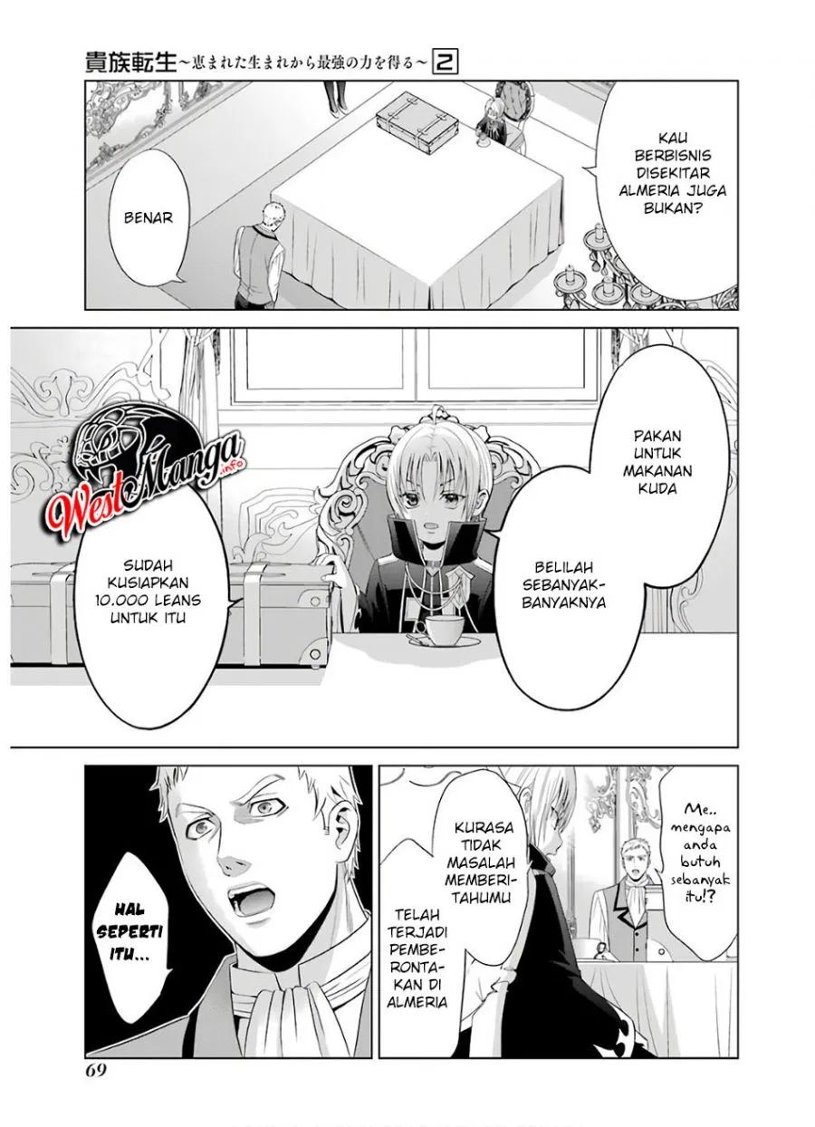 Kizoku Tensei: Megumareta Umare kara Saikyou no Chikara wo Eru chapter 6