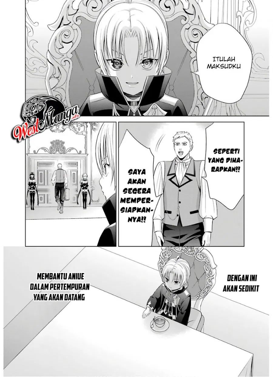 Kizoku Tensei: Megumareta Umare kara Saikyou no Chikara wo Eru chapter 6