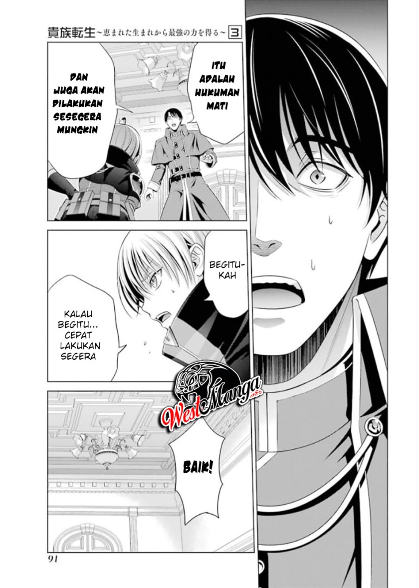 Kizoku Tensei: Megumareta Umare kara Saikyou no Chikara wo Eru chapter 12