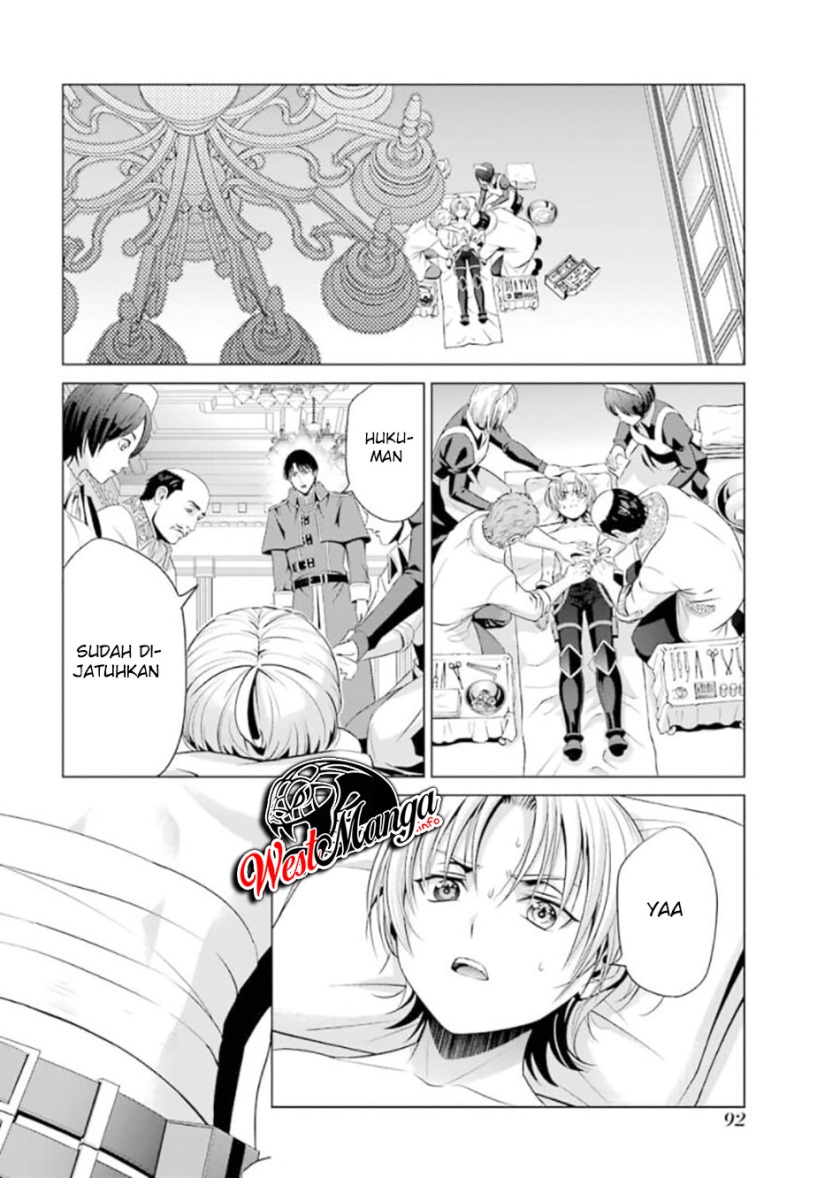Kizoku Tensei: Megumareta Umare kara Saikyou no Chikara wo Eru chapter 12