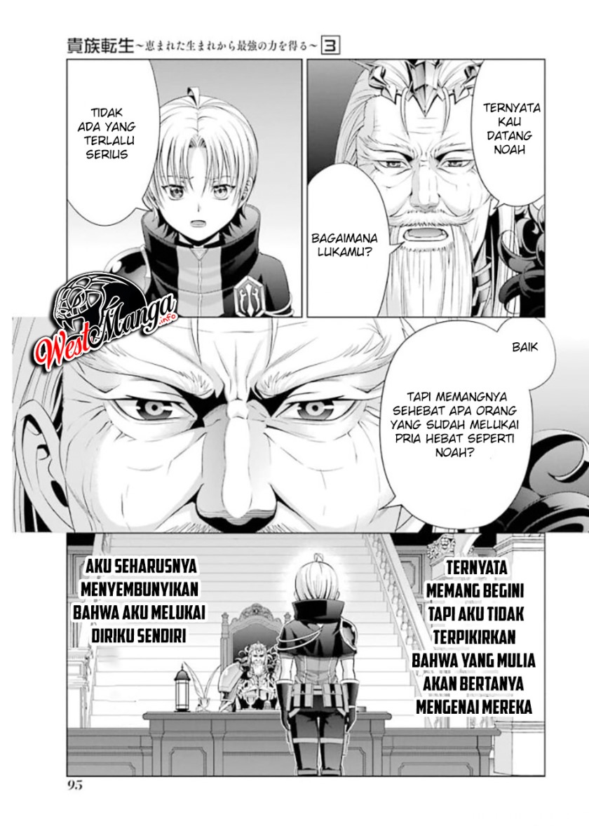 Kizoku Tensei: Megumareta Umare kara Saikyou no Chikara wo Eru chapter 12