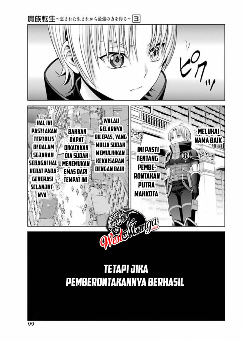 Kizoku Tensei: Megumareta Umare kara Saikyou no Chikara wo Eru chapter 12