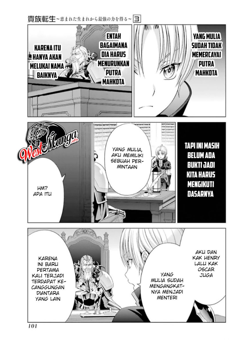 Kizoku Tensei: Megumareta Umare kara Saikyou no Chikara wo Eru chapter 12