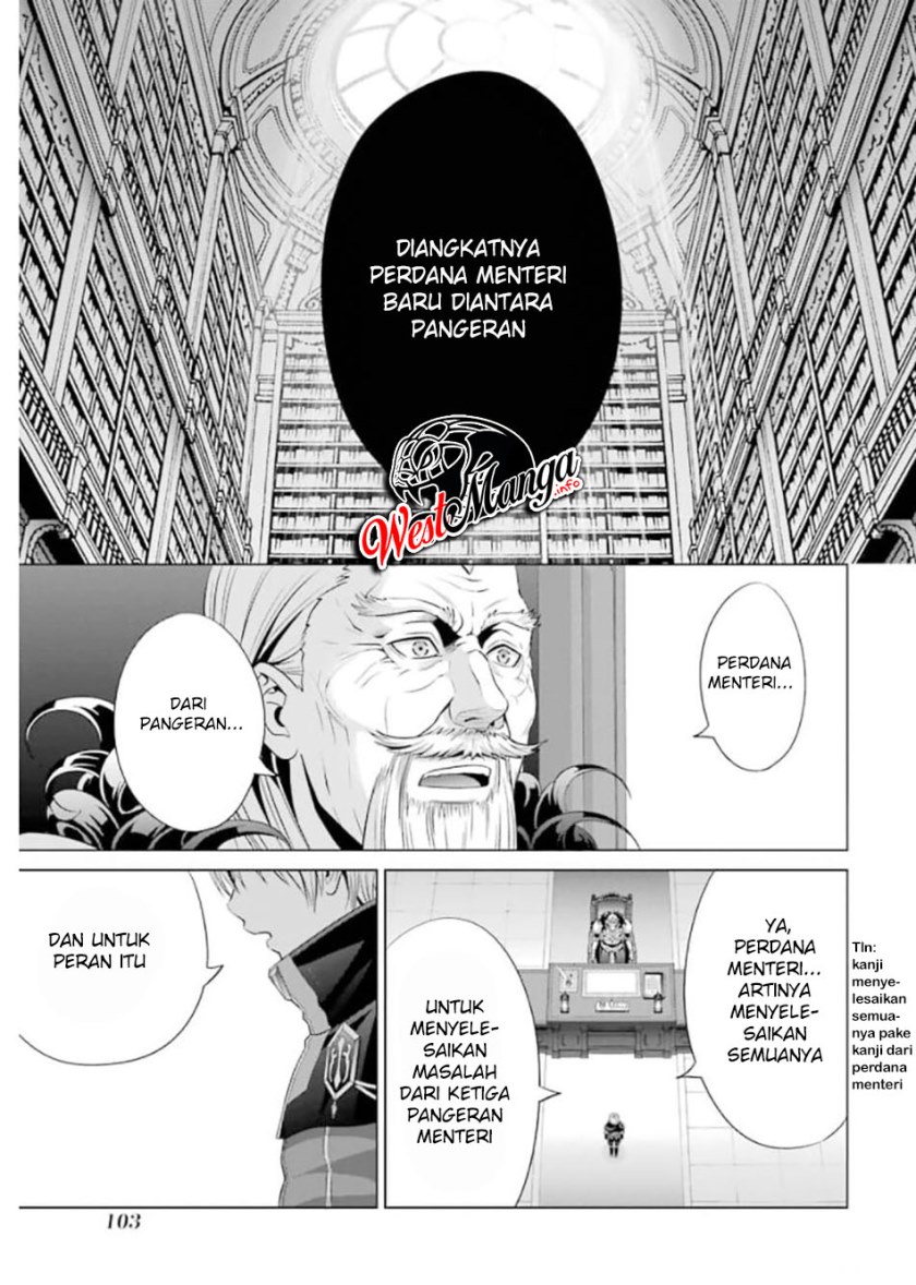 Kizoku Tensei: Megumareta Umare kara Saikyou no Chikara wo Eru chapter 12