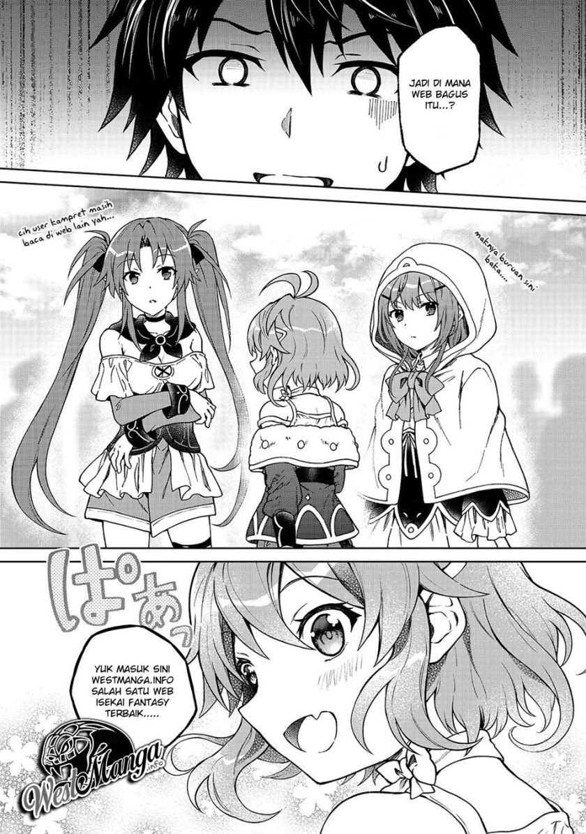 Kizoku Tensei: Megumareta Umare kara Saikyou no Chikara wo Eru chapter 12