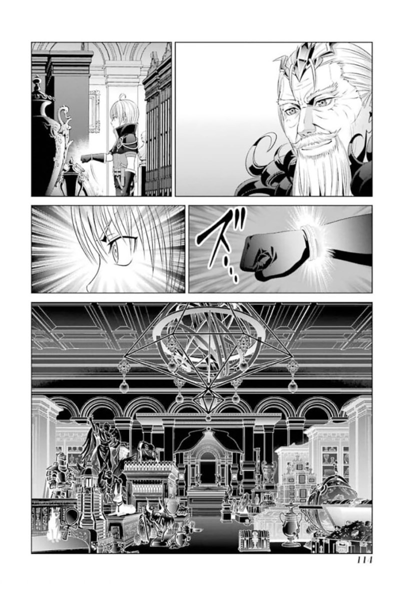 Kizoku Tensei: Megumareta Umare kara Saikyou no Chikara wo Eru chapter 12