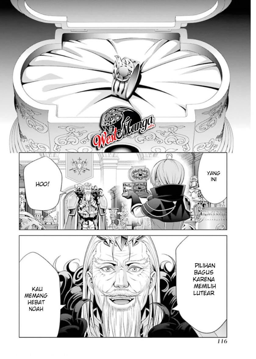 Kizoku Tensei: Megumareta Umare kara Saikyou no Chikara wo Eru chapter 12