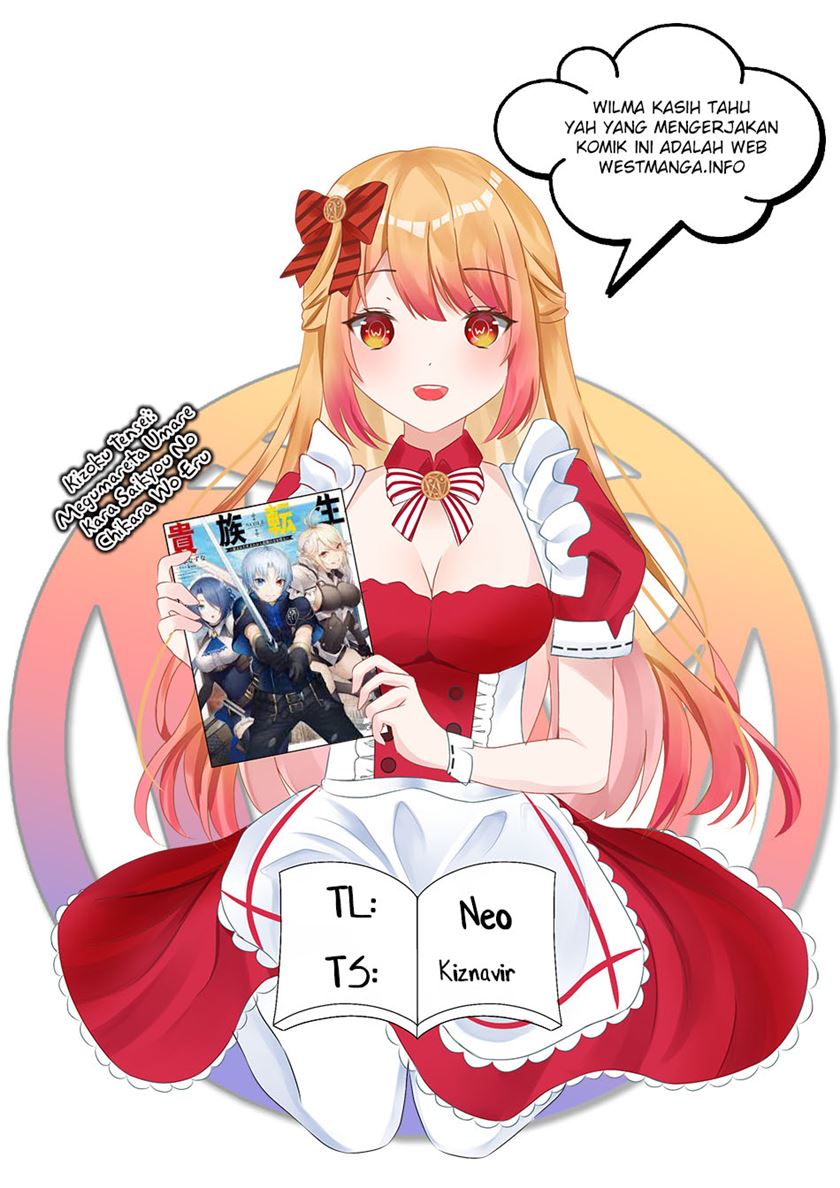Kizoku Tensei: Megumareta Umare kara Saikyou no Chikara wo Eru chapter 14