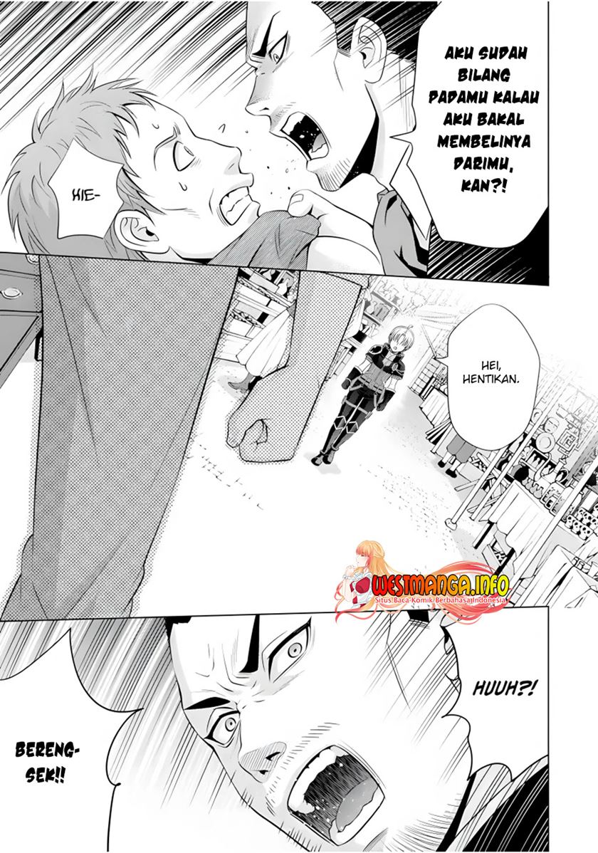Kizoku Tensei: Megumareta Umare kara Saikyou no Chikara wo Eru chapter 14