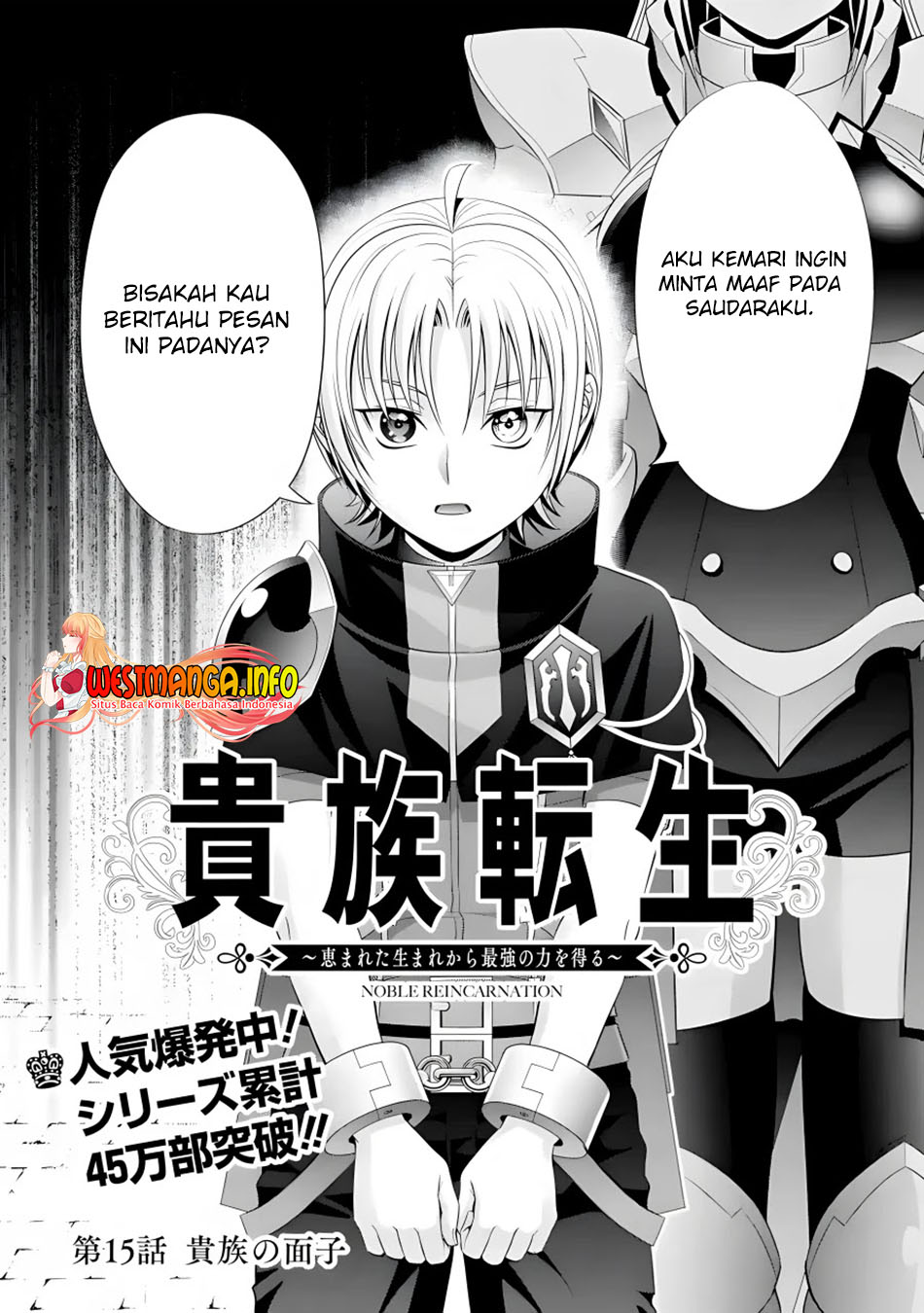 Kizoku Tensei: Megumareta Umare kara Saikyou no Chikara wo Eru chapter 15