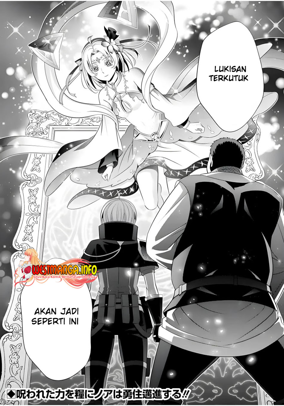 Kizoku Tensei: Megumareta Umare kara Saikyou no Chikara wo Eru chapter 15