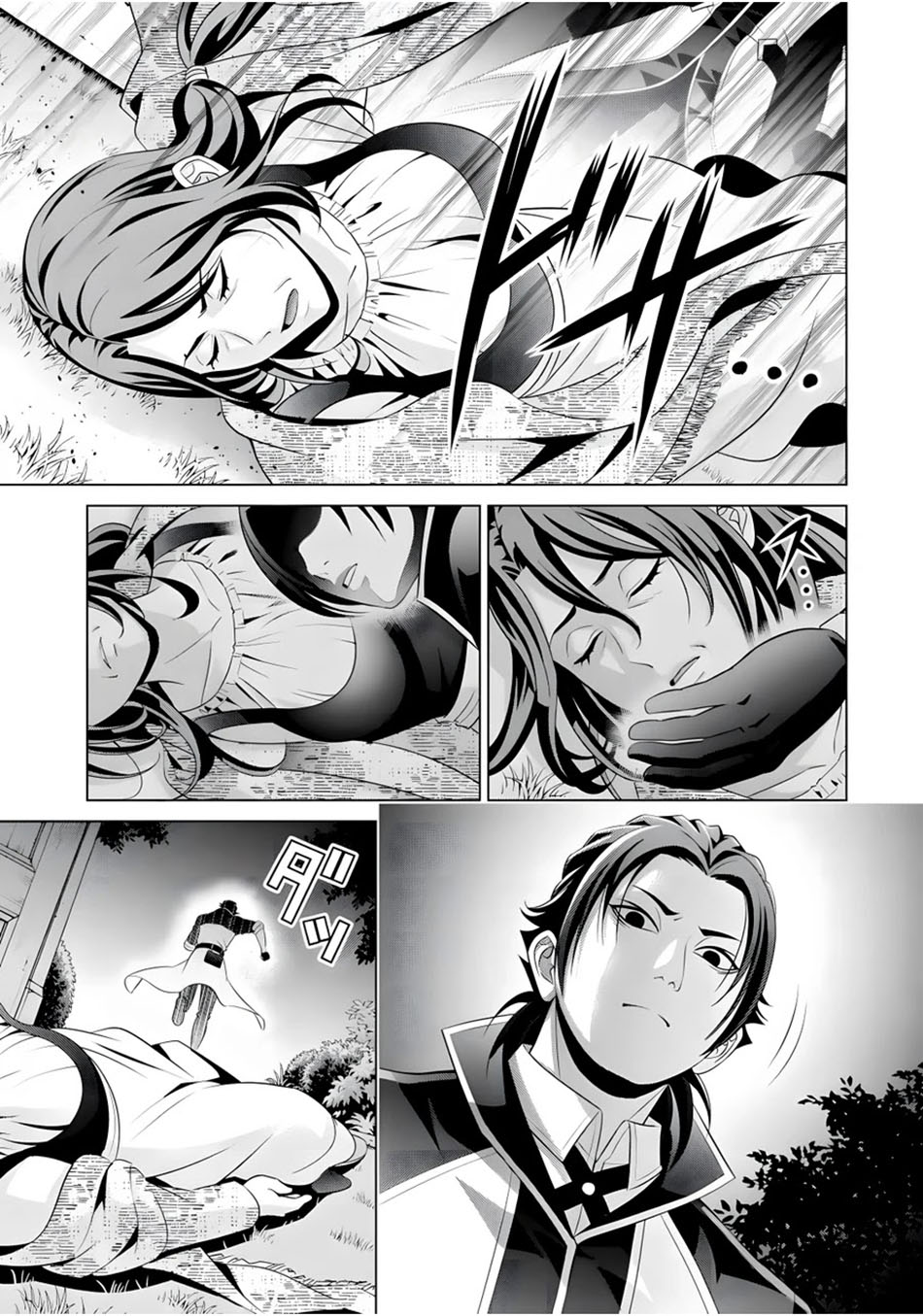Kizoku Tensei: Megumareta Umare kara Saikyou no Chikara wo Eru chapter 16