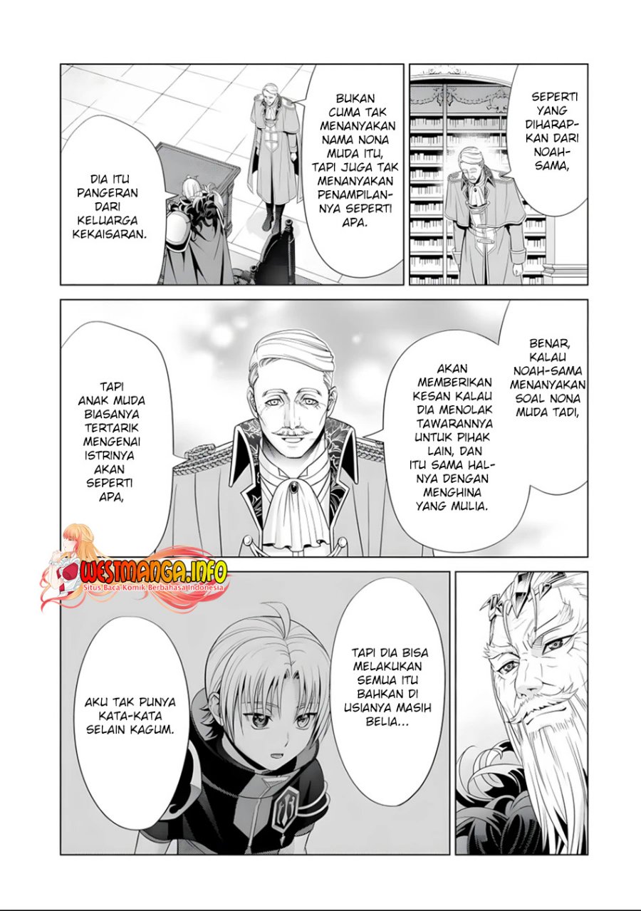 Kizoku Tensei: Megumareta Umare kara Saikyou no Chikara wo Eru chapter 17
