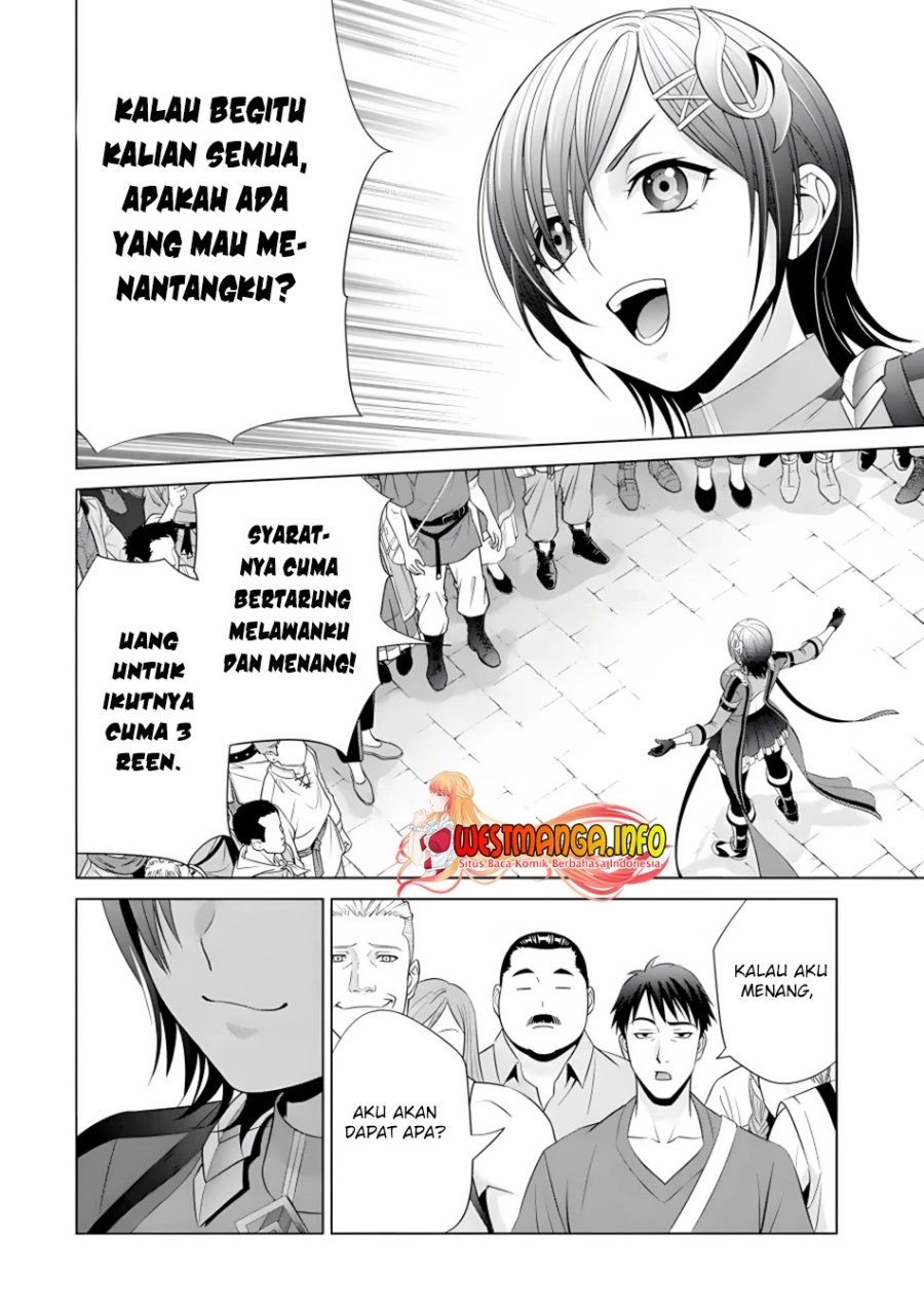 Kizoku Tensei: Megumareta Umare kara Saikyou no Chikara wo Eru chapter 17