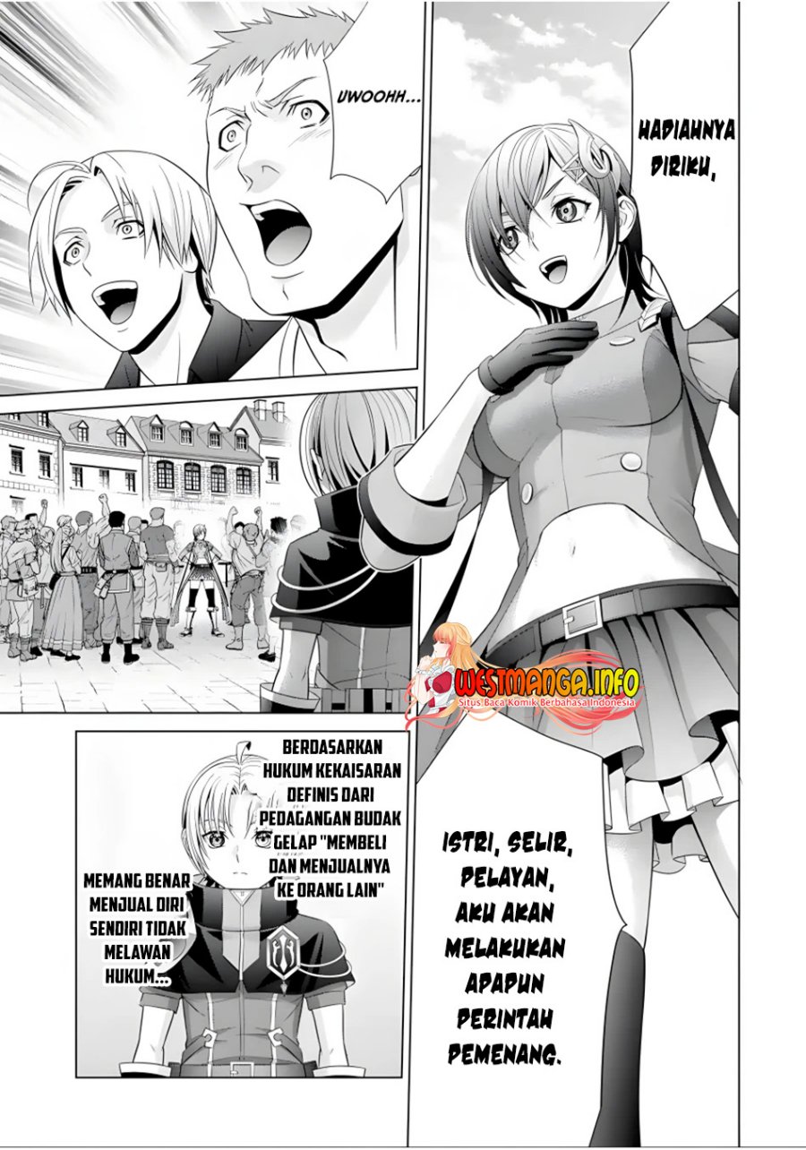 Kizoku Tensei: Megumareta Umare kara Saikyou no Chikara wo Eru chapter 17