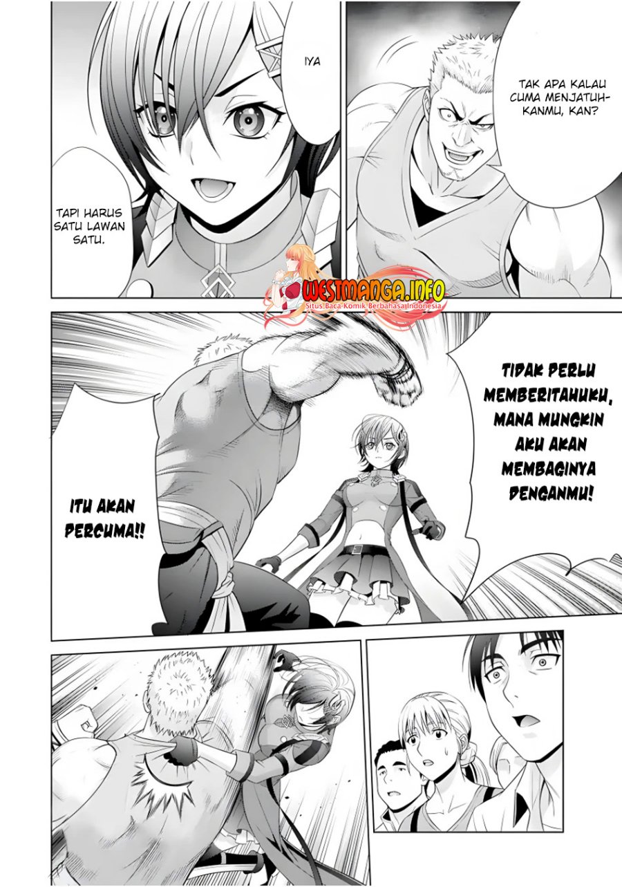 Kizoku Tensei: Megumareta Umare kara Saikyou no Chikara wo Eru chapter 17