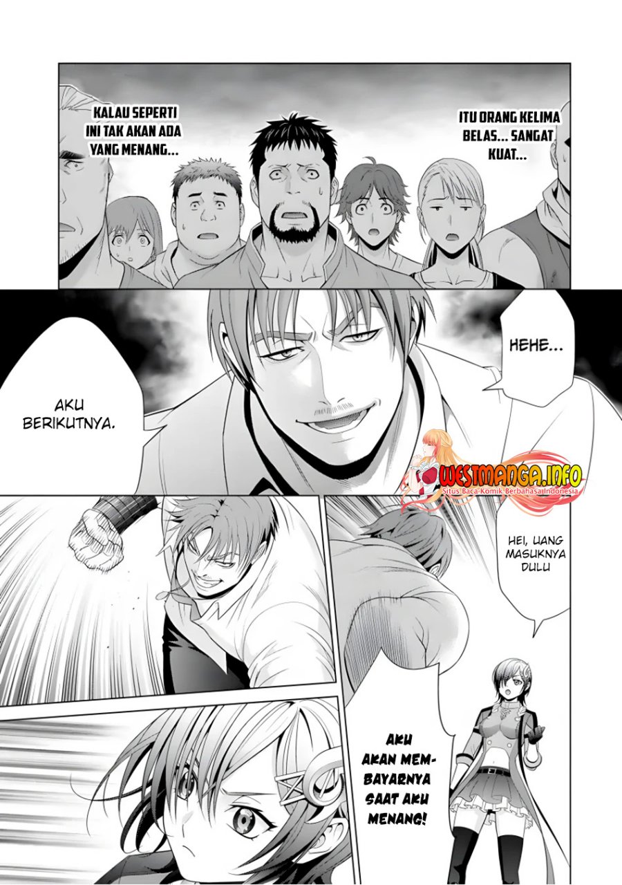 Kizoku Tensei: Megumareta Umare kara Saikyou no Chikara wo Eru chapter 17