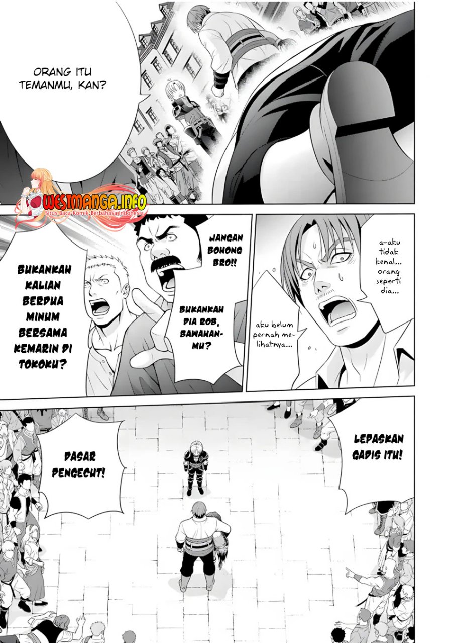 Kizoku Tensei: Megumareta Umare kara Saikyou no Chikara wo Eru chapter 17