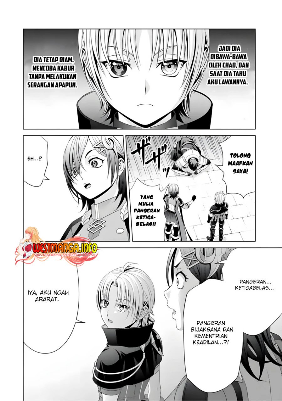 Kizoku Tensei: Megumareta Umare kara Saikyou no Chikara wo Eru chapter 17