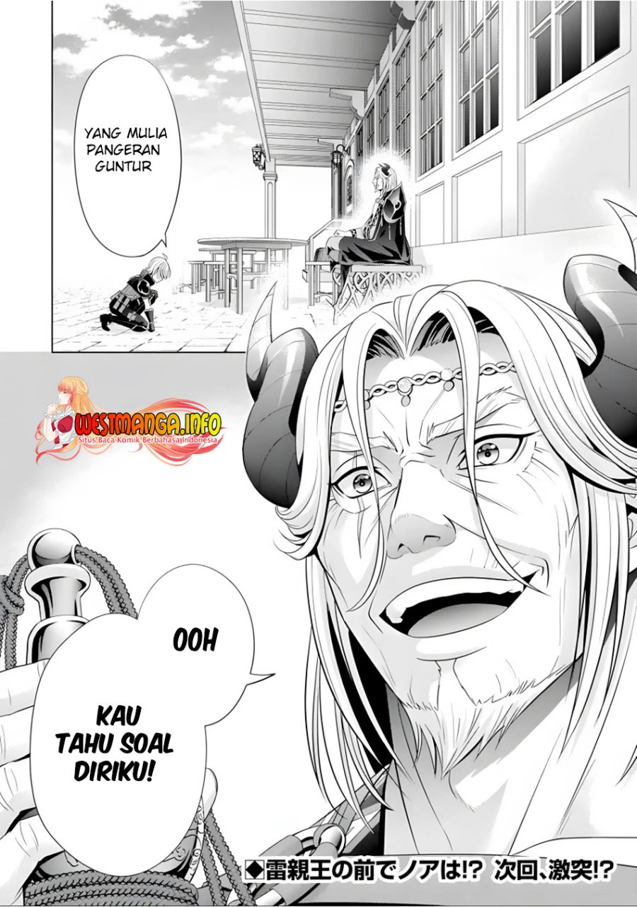 Kizoku Tensei: Megumareta Umare kara Saikyou no Chikara wo Eru chapter 17