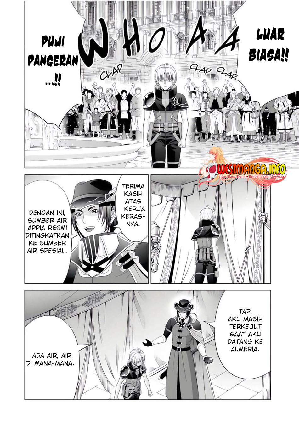 Kizoku Tensei: Megumareta Umare kara Saikyou no Chikara wo Eru chapter 24