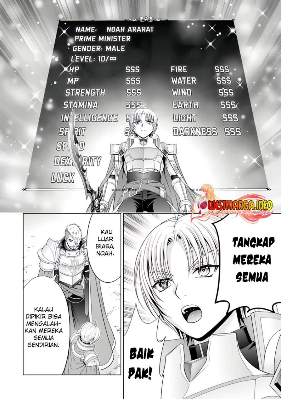 Kizoku Tensei: Megumareta Umare kara Saikyou no Chikara wo Eru Chapter 26.1 Bahasa Indonesia