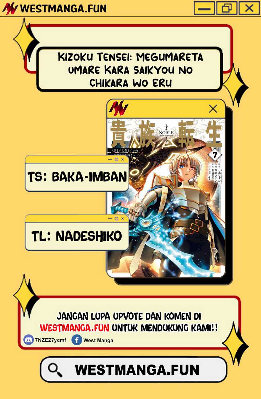 Kizoku Tensei: Megumareta Umare kara Saikyou no Chikara wo Eru chapter 33