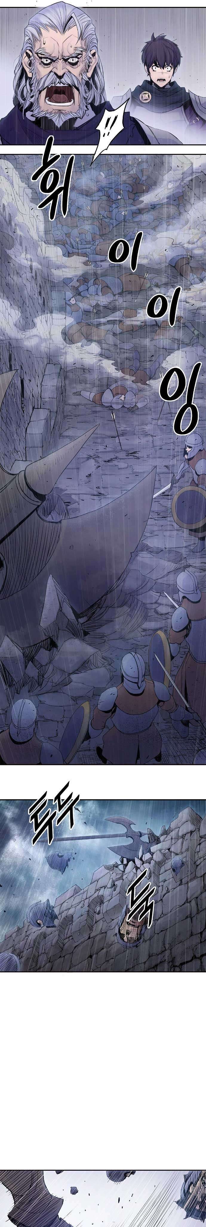 Knight Under Heart chapter 4