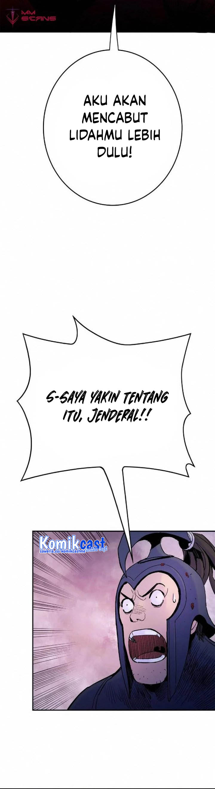 Knight Under Heart chapter 25