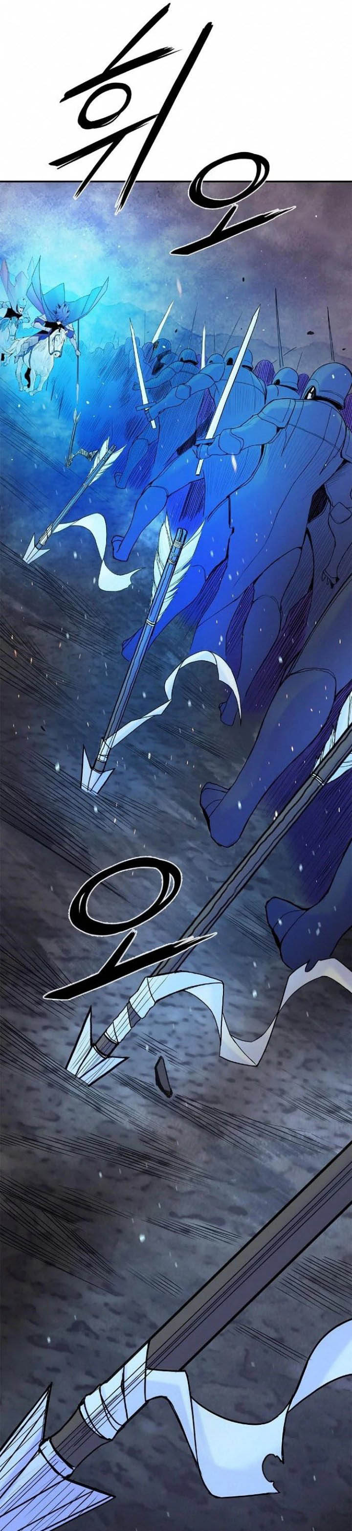 Knight Under Heart chapter 25