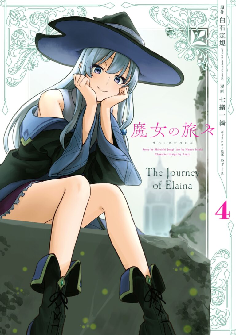 Knights & Magic chapter 35