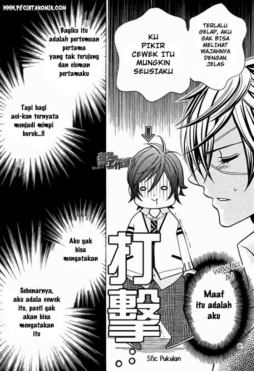 Kobayashi ga Kawai Sugite Tsurai!! chapter 6