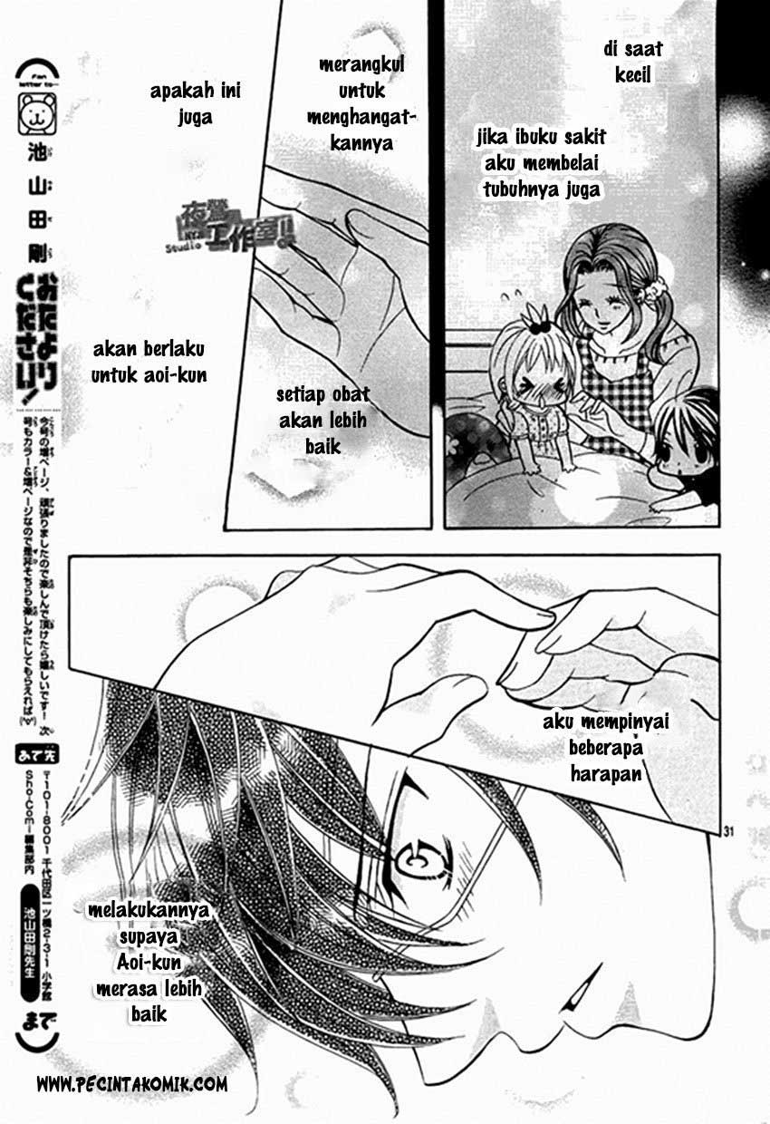 Kobayashi ga Kawai Sugite Tsurai!! chapter 6