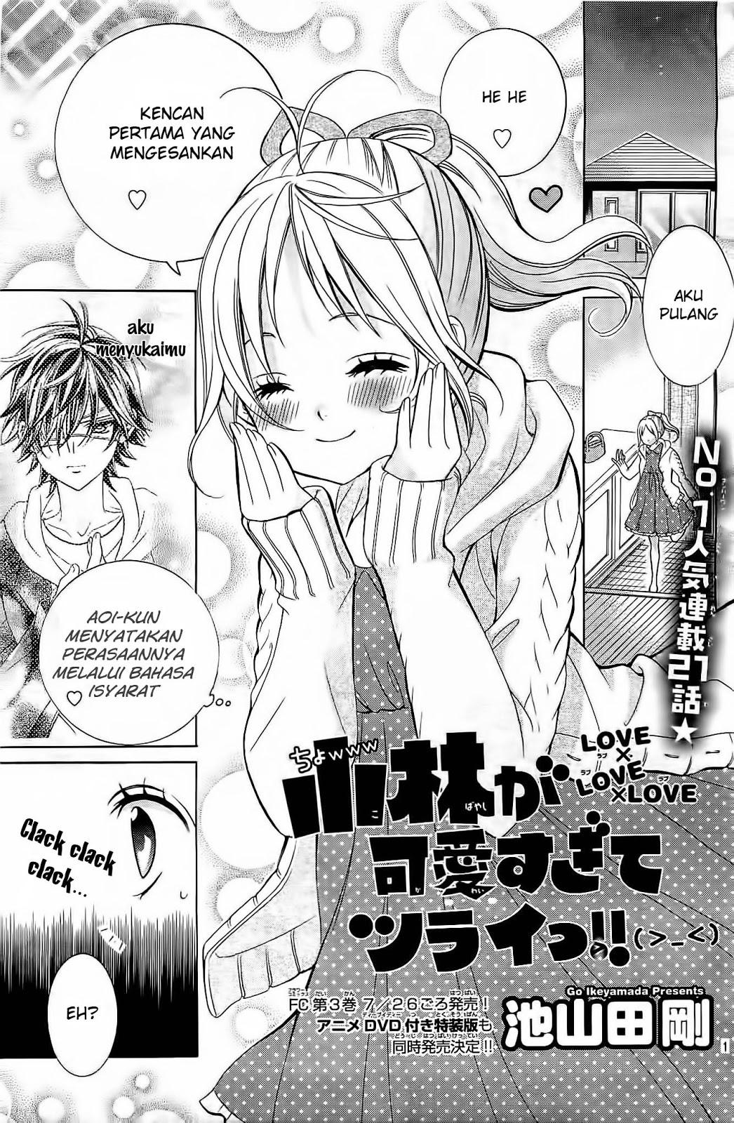 Kobayashi ga Kawai Sugite Tsurai!! Chapter 21 Bahasa Indonesia