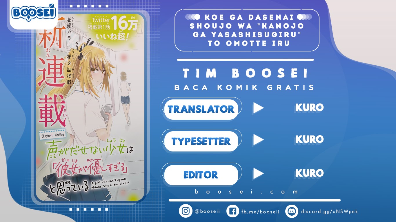 Koe ga dasenai Shoujo wa “Kanojo ga Yasashisugiru” to Omotte iru chapter 11