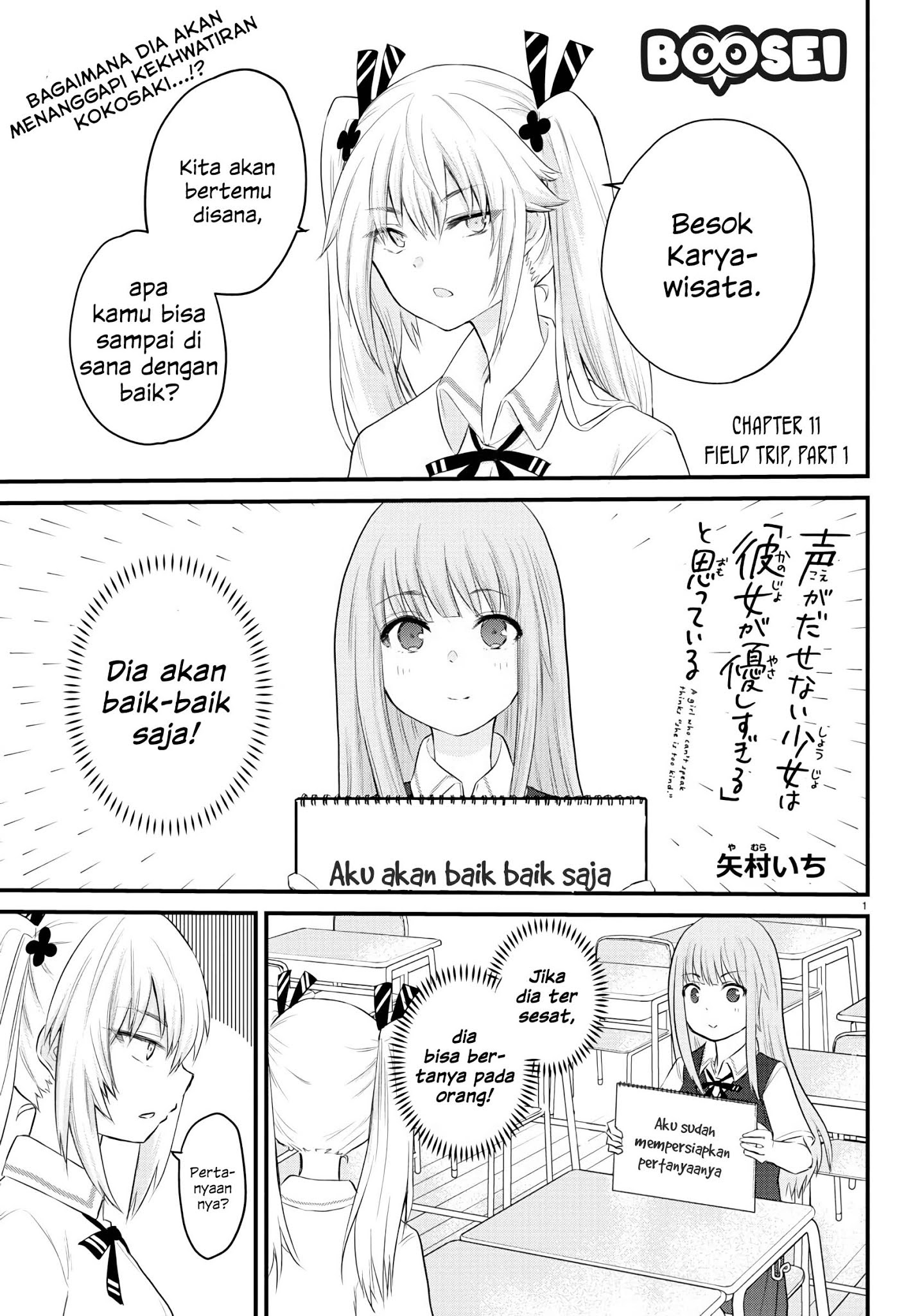 Koe ga dasenai Shoujo wa “Kanojo ga Yasashisugiru” to Omotte iru chapter 11