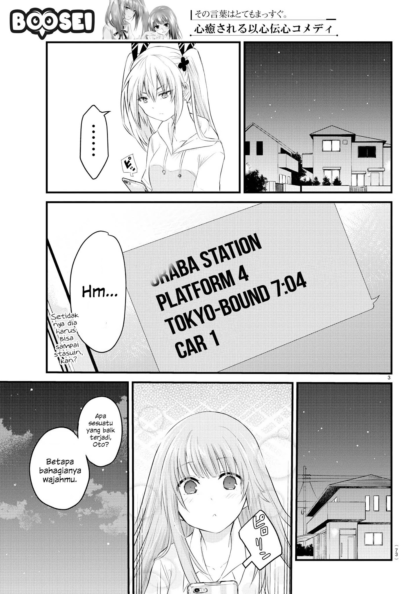 Koe ga dasenai Shoujo wa “Kanojo ga Yasashisugiru” to Omotte iru chapter 11